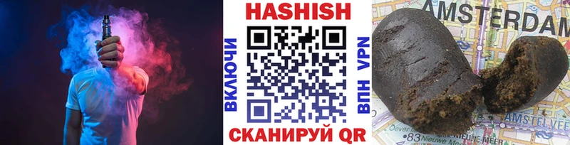 Купить Гашиш  Кокаин  Меф  APVP  Бошки Шишки  Лебедянь