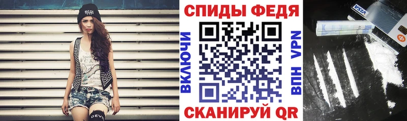 АМФЕТАМИН 97%  Купить закладки  Лебедянь 
