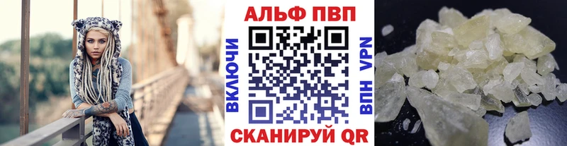 Alpha-PVP СК  Купить где  Лебедянь 
