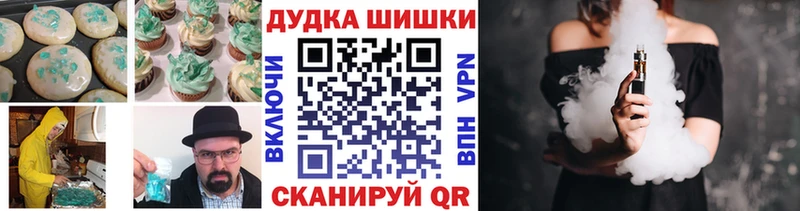 Купить где  Лебедянь  Canna-Cookies конопля 