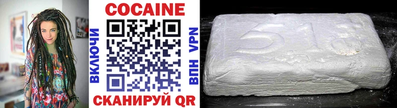 COCAIN Эквадор  Купить где  Лебедянь 