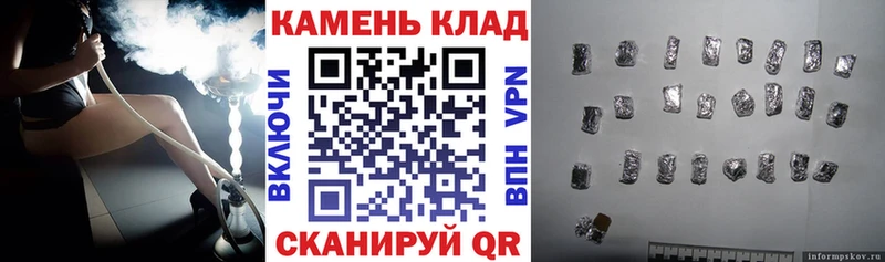 ГАШ индика сатива  Купить где  Лебедянь 