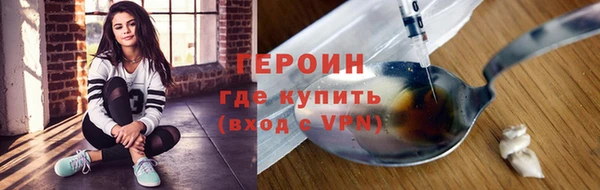 бутик Арсеньев