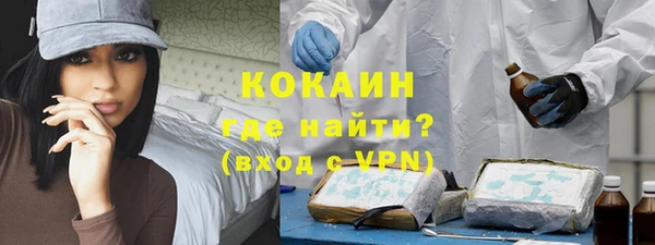 герыч Армянск