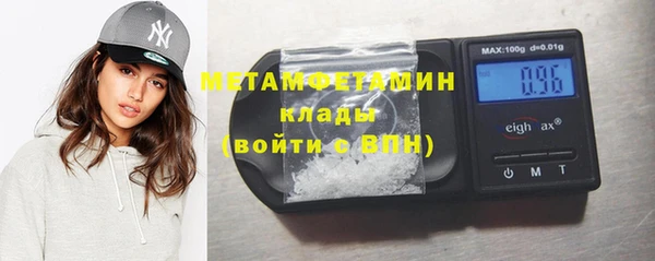 герыч Армянск