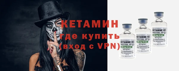 спайс Баксан