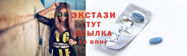 бутик Арсеньев