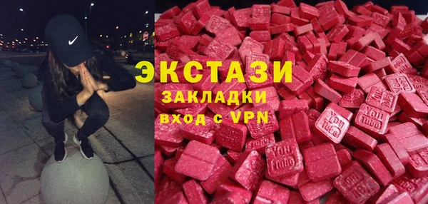 ГАЛЛЮЦИНОГЕННЫЕ ГРИБЫ Балабаново