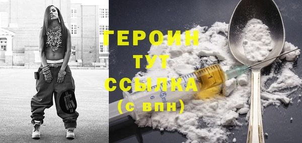 герыч Армянск