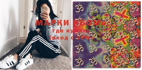 бошки Балахна