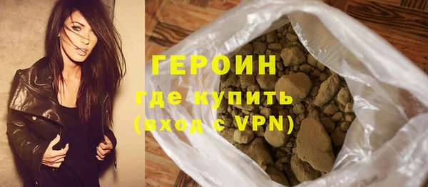 герыч Армянск