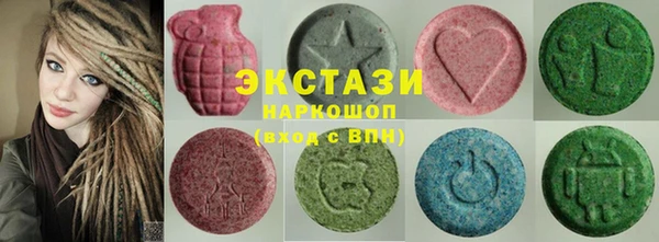 PSILOCYBIN Аркадак