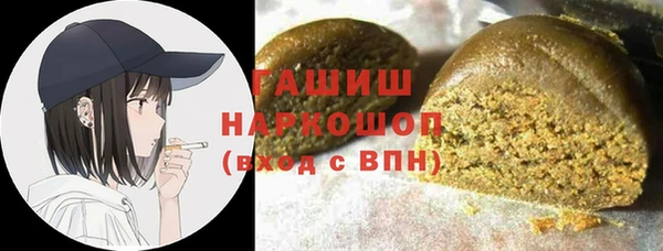 бутик Арсеньев
