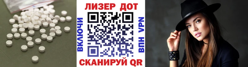 Купить Лебедянь ЛСД экстази кислота