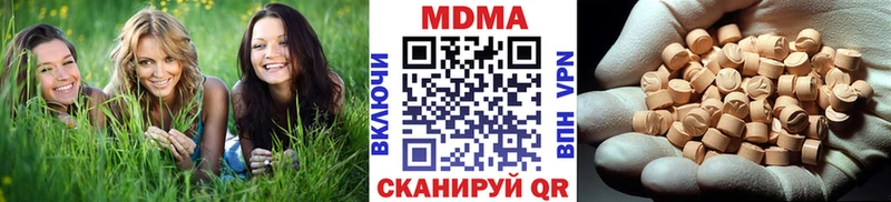 Купить где  Лебедянь  МДМА Molly 